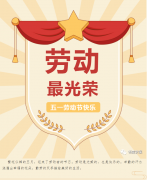 【領威安?！恐戮醋罟鈽s的勞動者