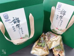 端午安康，領威保安傳情暖端午