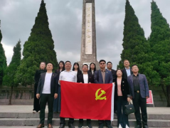 緬懷先輩先烈，傳承紅色基因——領(lǐng)威安保開展